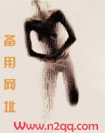 合租室友小酒窝